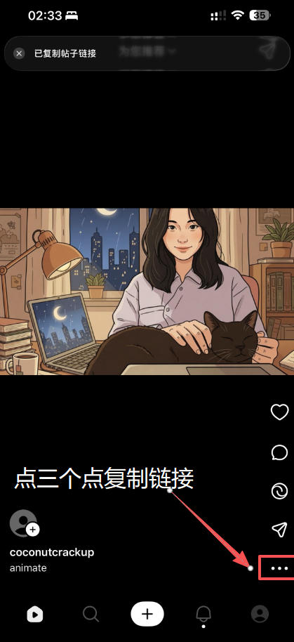 手机端教程